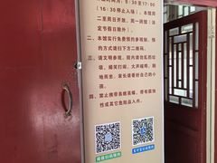 -于谦祠