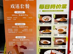 -渝信川菜(长安店)