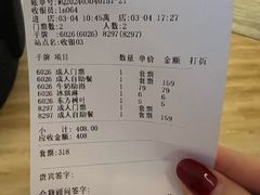-涨巢·潮玩水疗局