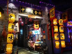 -时尚天河商业广场