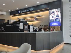 -瑞幸咖啡(汕头澄中店)