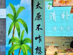 -万达广场(龙湖店)