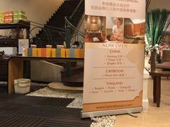 -Let's Relax Spa(Phuket 3rd Street)