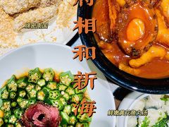 -将相和·海鲜蒸饺大连菜