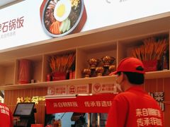 -朴大叔拌饭(广州花城汇店)