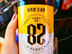 -狼爱上羊音乐火锅