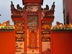 -火宫殿·小吃王国(坡子街店)