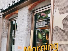-星巴克臻选(上海今潮8弄店)