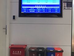 -交通银行(上海娄山关路支行)