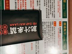 -肥汁米蘭香港米线(定西路店)