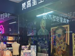 -天津梵高星空艺术馆(天河城旗舰店)