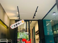 -NokNok Coffee(宽窄巷子店)