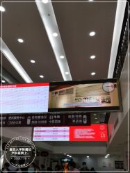 点击看大图 -复旦大学附属妇产科医院(黄浦院区)