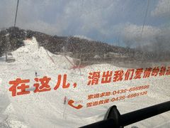 -长白山万达国际滑雪场