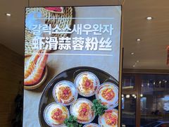 -冷面大王(大南街店)