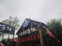 -胖姐渔村(中源大道店)
