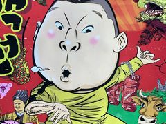 -姜虎东白丁烤肉(恒隆广场店)