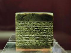 -福建省非物质文化遗产博览苑