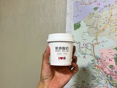 草原酸奶-西贝(六里桥旗舰店)
