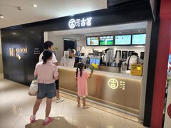 -宝龙城(杭州滨江店)