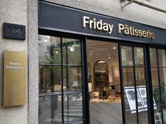 门面-Fridi Patisserie Cafe