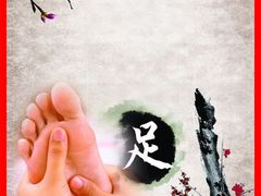 -东兴影院沐足·棋牌·按摩SPA(虎门北栅团结路店)
