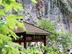 -英西峰林·洞天仙境