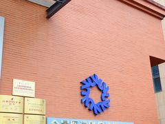 -全景医学影像·杭州全景麒麟门诊部