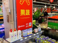 -永辉超市(百子湾店)
