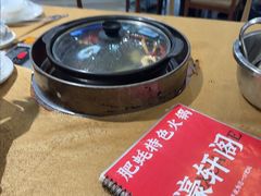 -濠轩阁特色生蚝火锅总店