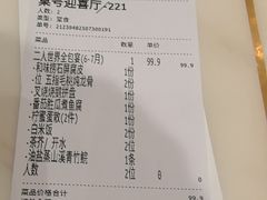 -稻香酒家·35年老字号(侨光店)