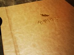 -金鸭季·北京烤鸭(深业上城店)