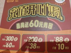 -大家乐(广州荔湾领展广场店)