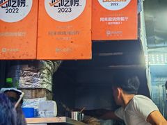 -同来顺烧烤餐厅(哈尔滨道店)
