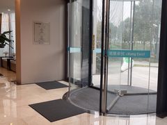 -爱康卓悦体检中心(陆家嘴分院)