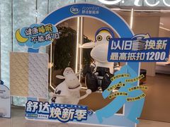 -家饰佳(宜山路店)