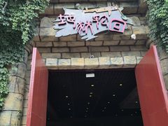 -济南方特东方神画