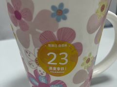 -星巴克(深圳招商中环分店)