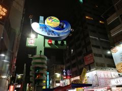 -六合夜市