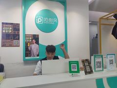 -拍刻风照相馆(南山西丽店)