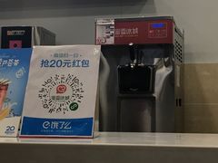 -蜜雪冰城(大智路店)