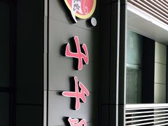 门面-子午路张记肉夹馍(翠华路店)