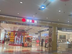 -宁波鄞州万达广场