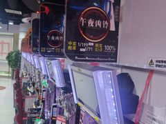 -新东田娱乐体验中心