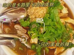 -姚记炒肝店(鼓楼店)