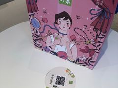 -奈雪的茶(东原悦荟店)
