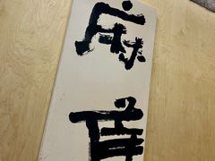 -麻雀咖啡SPARROW COFFEE(十全街店)