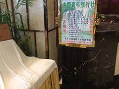 -润泰柏金酒店·润芳阁中餐厅