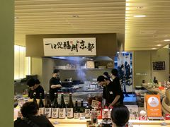 -一豚轩·烧鸟·豚骨拉面(五四路店)