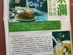 -刘森记面家(桂林街店)